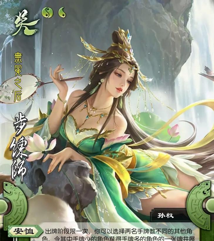 三国杀中不战而退的武将有哪些？他们的特点是什么？  第2张