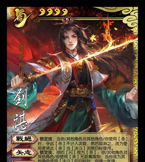三国杀中不战而退的武将有哪些？他们的特点是什么？  第1张