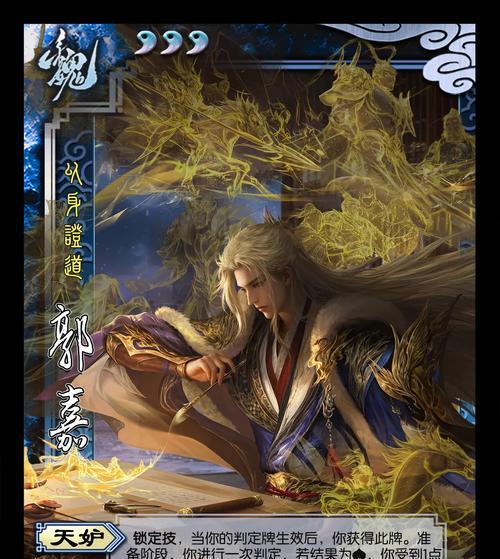 三国杀中不战而退的武将有哪些？他们的特点是什么？  第3张