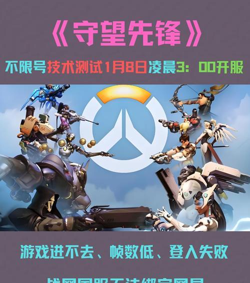 守望先锋的马克如何打开？打开后有什么功能？  第1张