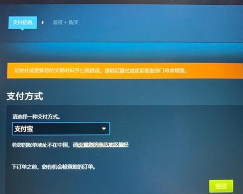 完美世界如何导入蒸汽平台？  第2张