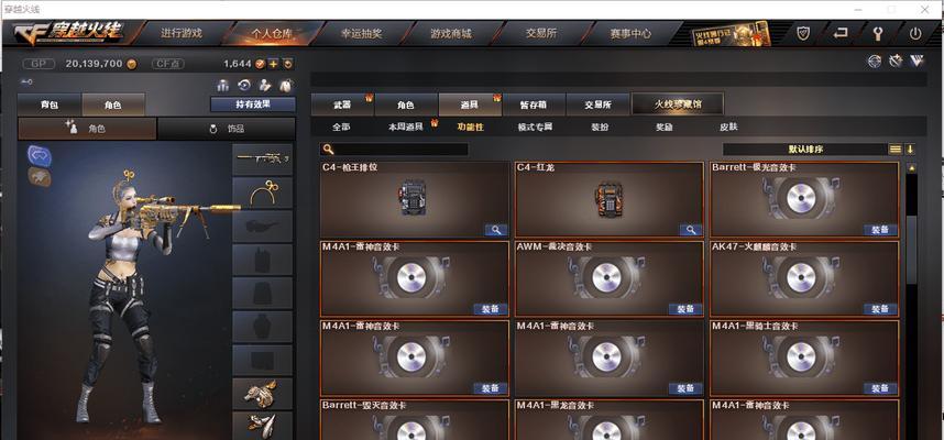 cf尼泊尔雷霆加白虎如何获得？价格是多少？  第2张