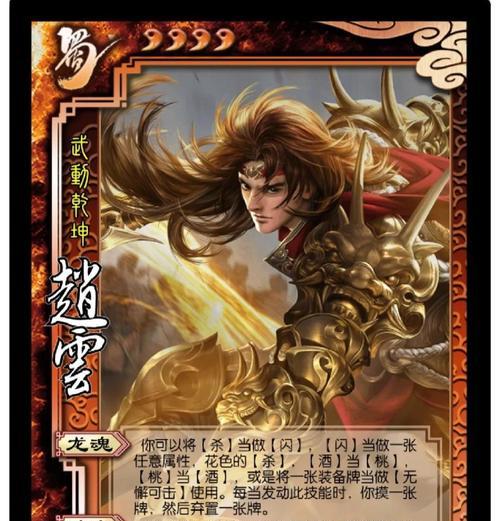 三国杀随机应变技能如何发挥最大效果？使用技巧有哪些？  第1张