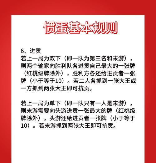 27分钟玩法有哪些技巧？  第1张