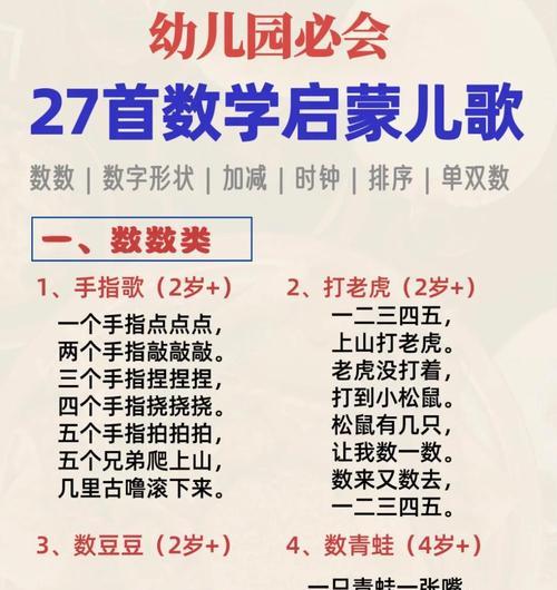 27分钟玩法有哪些技巧？  第2张