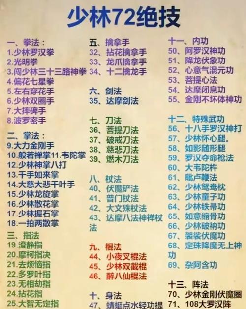 27分钟玩法有哪些技巧？  第3张