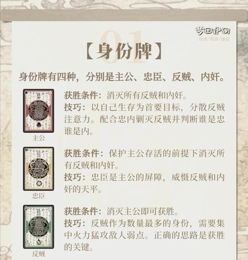 三国杀第一轮洗牌的规则是什么？洗牌对游戏有何影响？  第3张