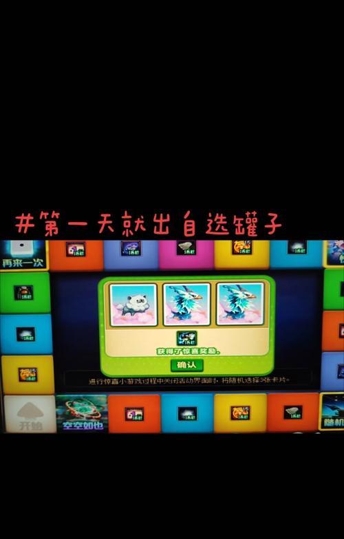 地下城罐子购买流程是什么？  第2张
