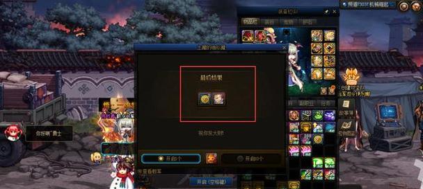 地下城罐子购买流程是什么？  第3张