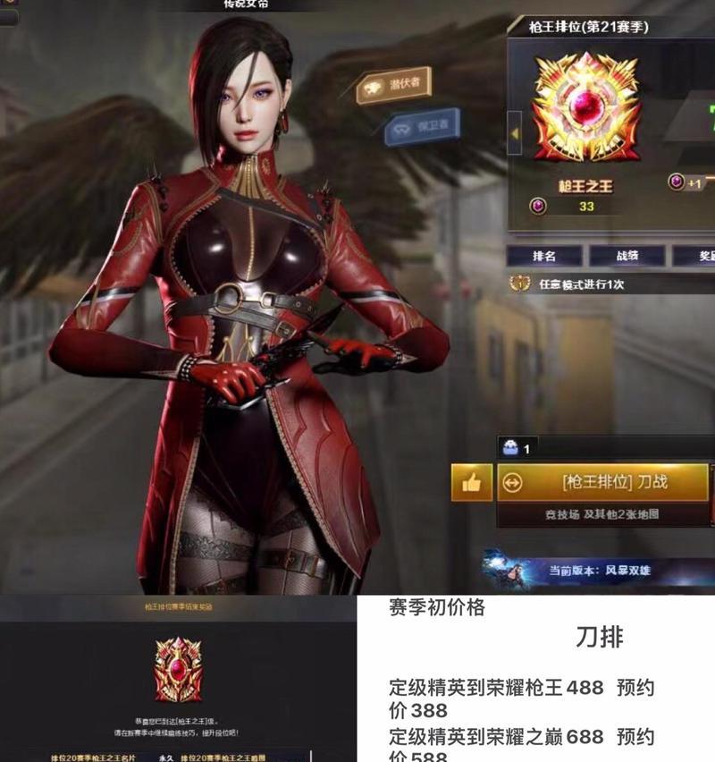 cf排位赛达到多少分可以获得手环？  第2张