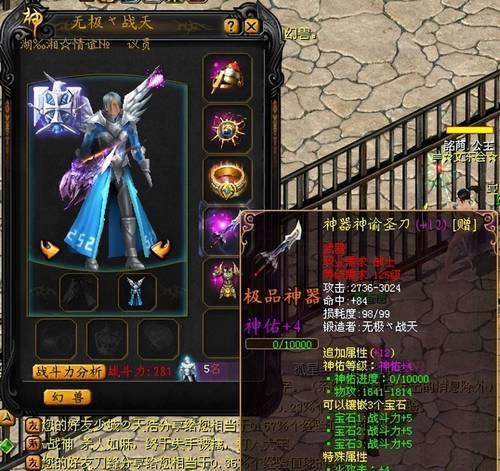 天堂魔域提升什么战力最快？如何有效提高战斗力？  第1张