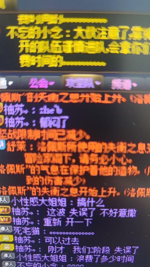 dnf威力锁链机制如何理解？  第1张