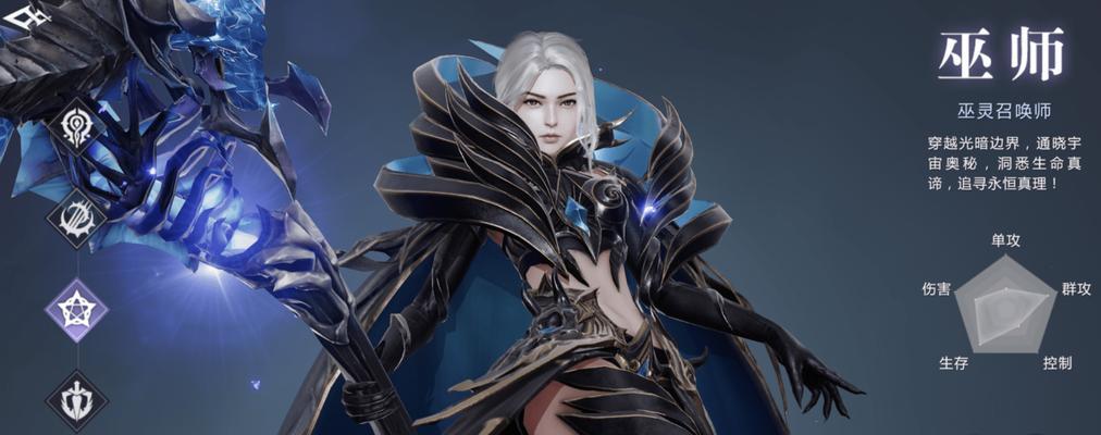 魔域蝙蝠宝宝适合哪个职业？  第1张
