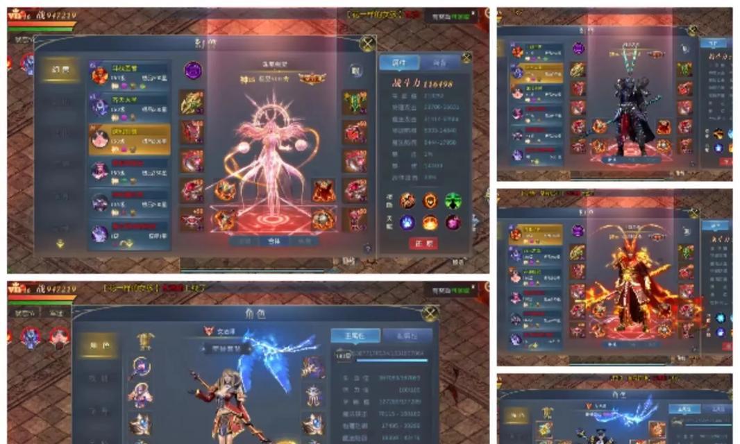 魔域血族转职时选择哪个神格更优？  第1张