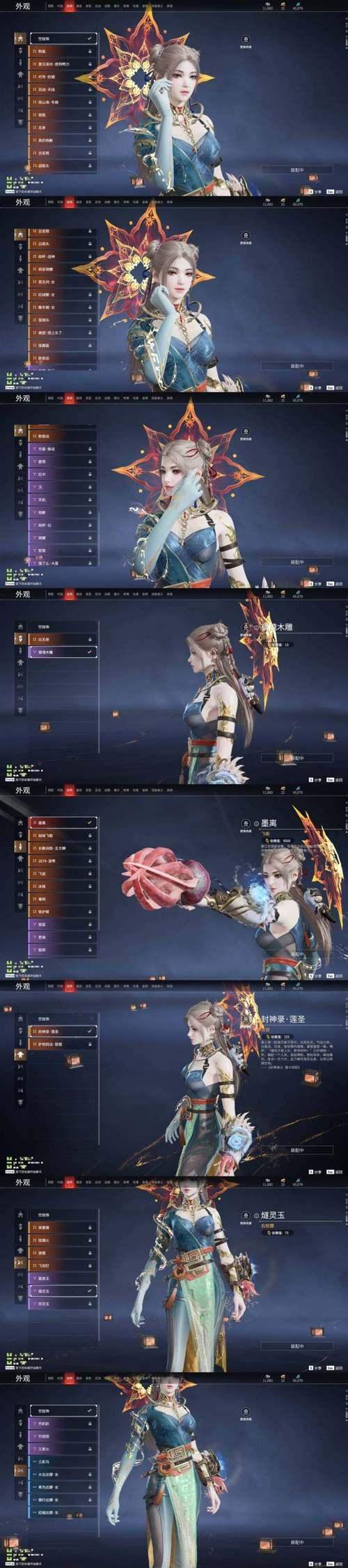 魔域血族转职时选择哪个神格更优？  第2张