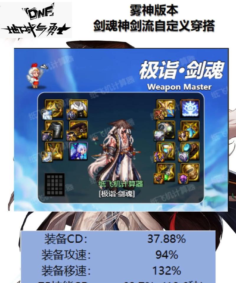 dnf七伤套最佳武器搭配是什么？选择依据是什么？  第1张