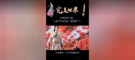 完美世界躲猫猫活动需要下载额外应用吗？  第2张