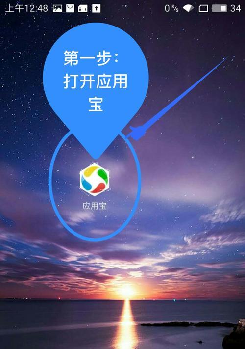 完美世界躲猫猫活动需要下载额外应用吗？  第1张