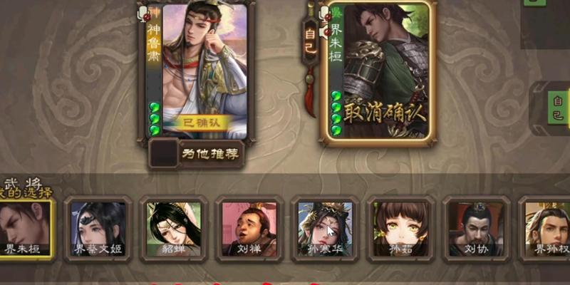 神鲁肃在排位赛中的玩法是什么？如何发挥最大效果？  第1张