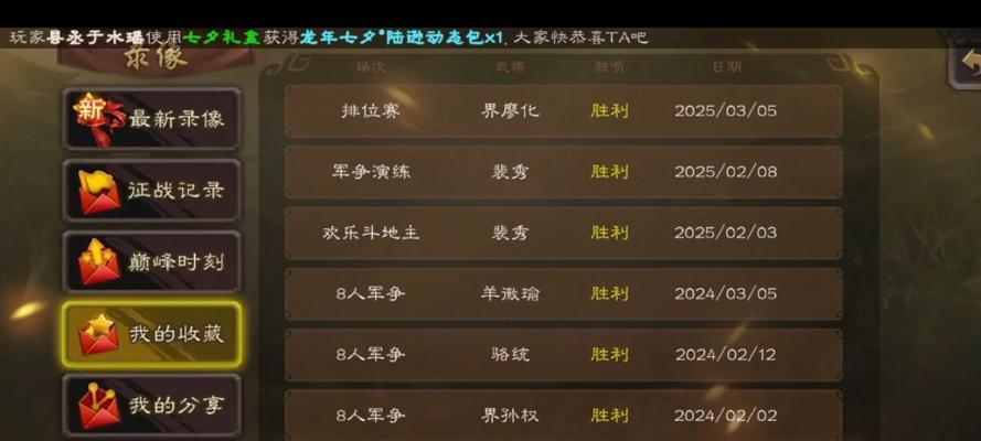 神鲁肃在排位赛中的玩法是什么？如何发挥最大效果？  第2张