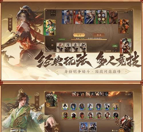 iOS端三国杀模拟器的使用方法是什么？在iOS上玩三国杀模拟器有哪些技巧？  第1张