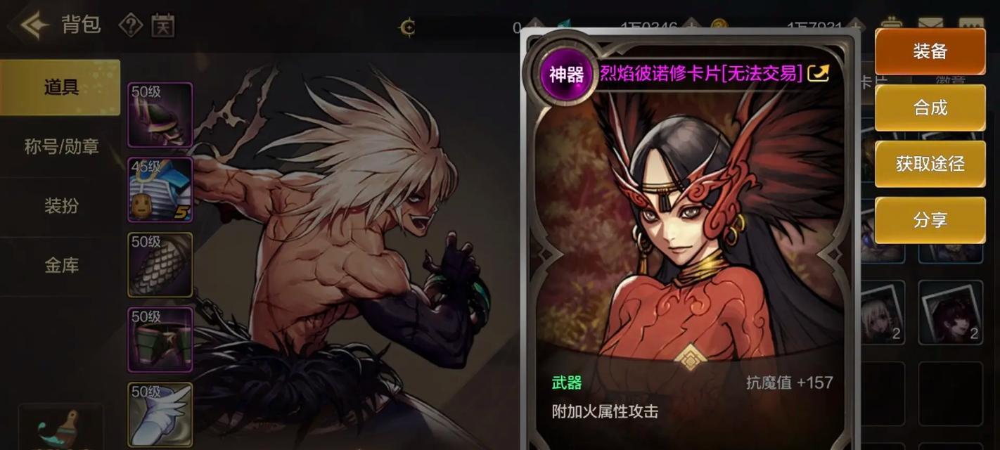 dnf火左是什么意思？在游戏中的作用是什么？  第1张