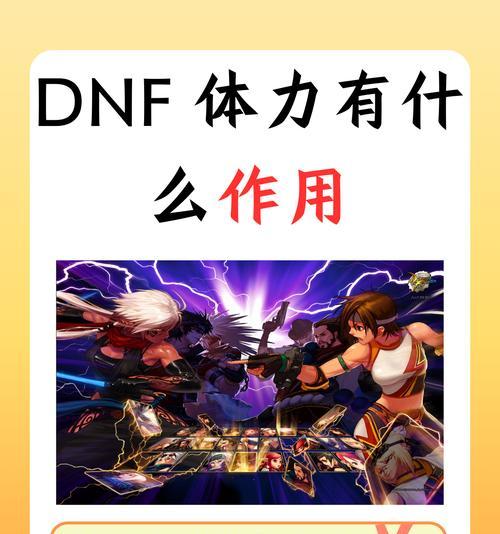 dnf火左是什么意思？在游戏中的作用是什么？  第2张