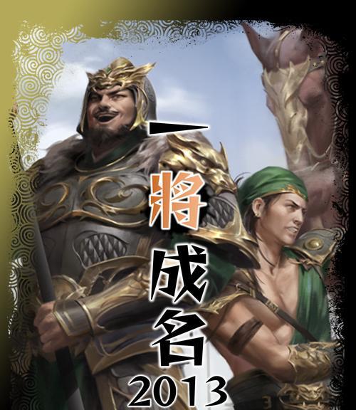 三国杀取消点将卡的方法是什么？如何在三国杀中取消点将卡？  第3张
