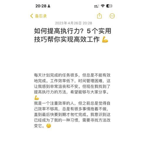 守护者模式快速刷分的技巧有哪些？如何提高效率？  第1张
