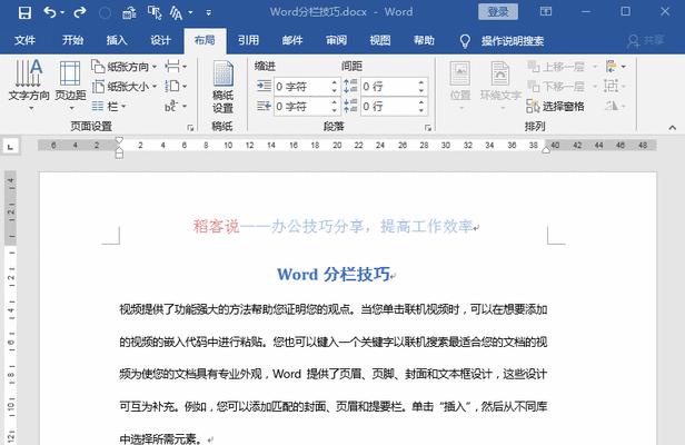 守护者模式快速刷分的技巧有哪些？如何提高效率？  第3张