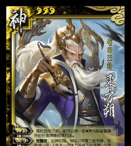 三国杀天子令普通有什么奖励？奖励内容是什么？  第2张