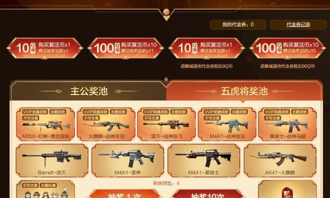 cf东部新赛季第一天多少分钟？新赛季首日有哪些特别活动？  第3张