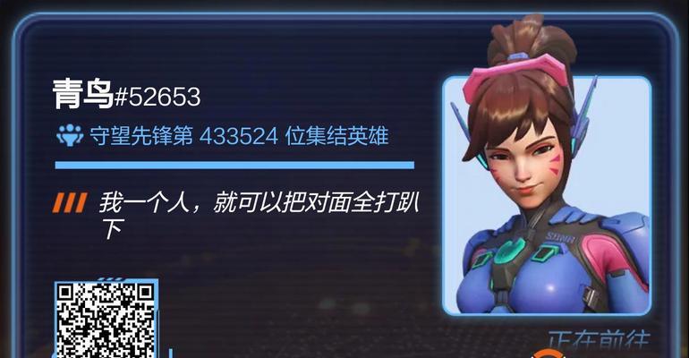 守望先锋2回归时间是什么时候？玩家如何应对等待？  第1张