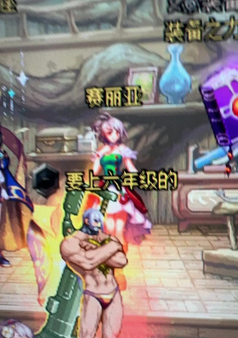dnf90级玩家应该做什么？  第1张