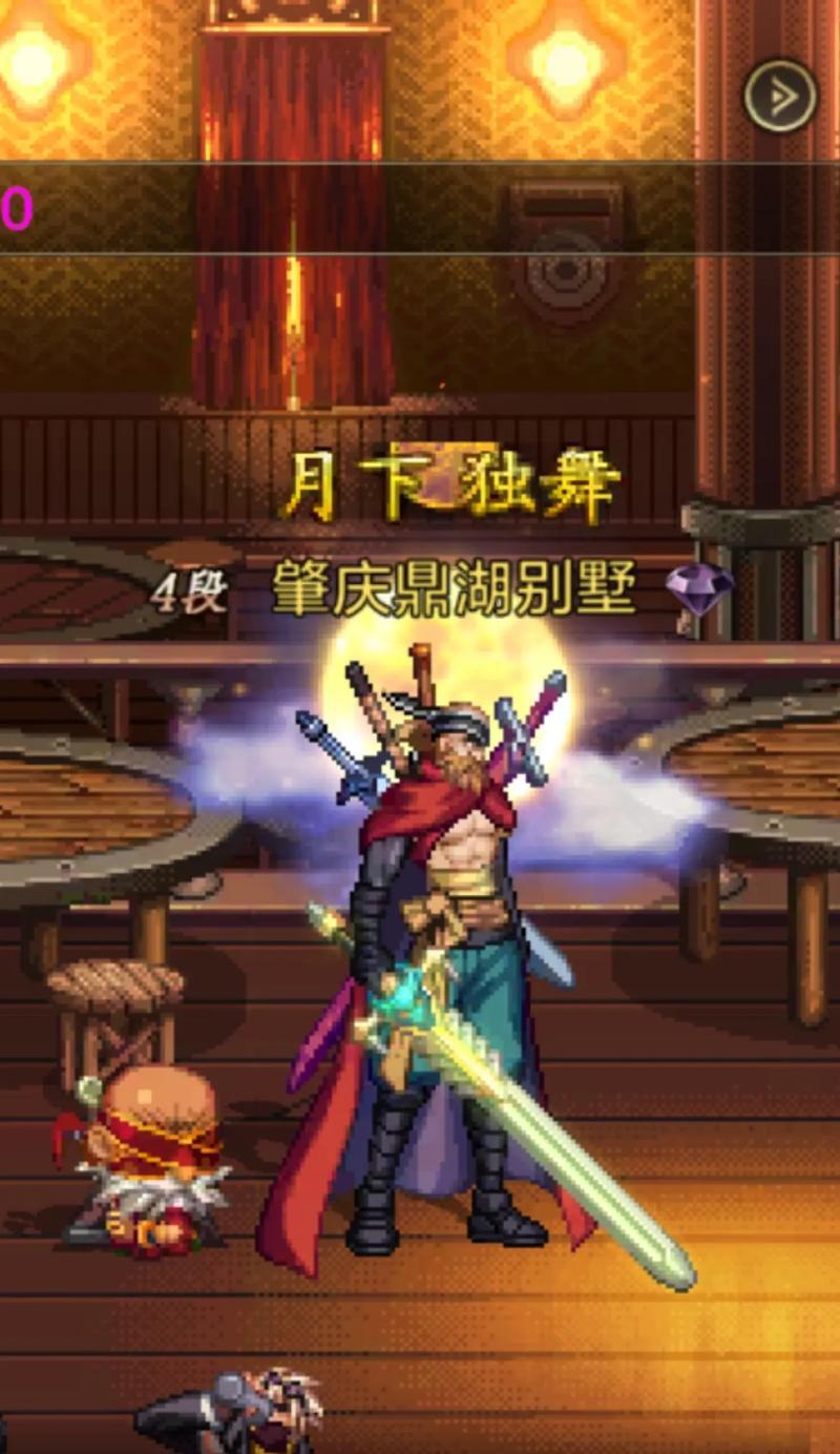 DNF导师套装备如何搭配使用？导师套的属性效果如何？  第1张