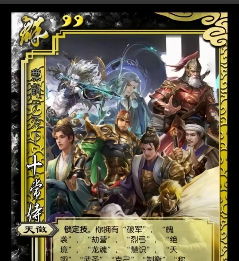 三国杀30块钱能买到哪些牌面？  第3张