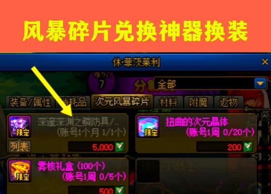地下城手游宠物活动如何领取？错过活动怎么办？  第1张