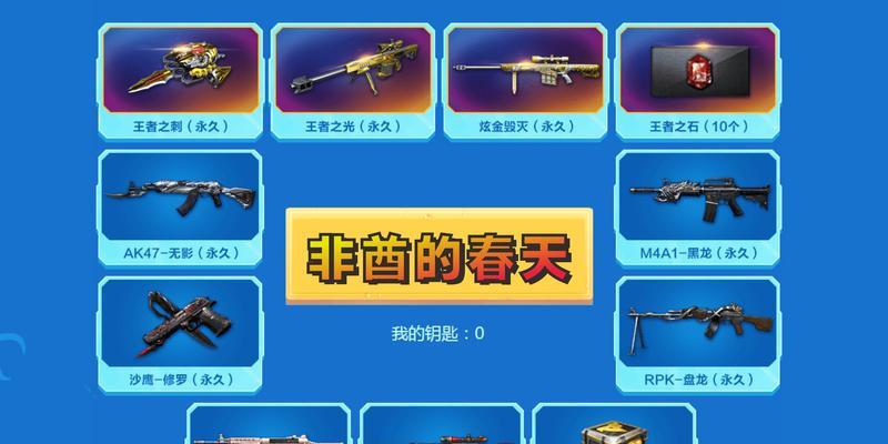 穿越火线中隐形僵尸抽奖成本是多少？  第1张