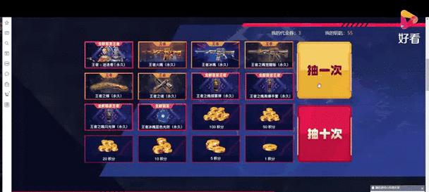 穿越火线中隐形僵尸抽奖成本是多少？  第2张