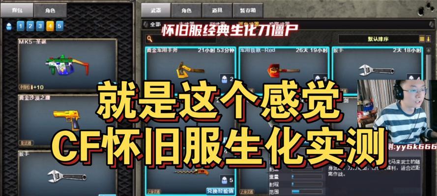 穿越火线中隐形僵尸抽奖成本是多少？  第3张