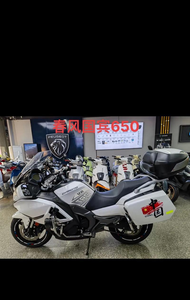春风cf8009价格是多少？  第3张