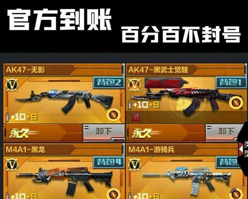 CF手游获取神器的途径？  第2张
