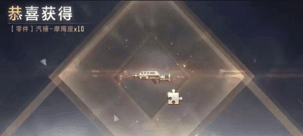 CF手游获取神器的途径？  第1张