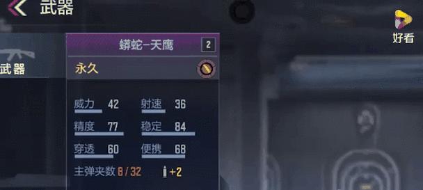 CF手游获取神器的途径？  第3张