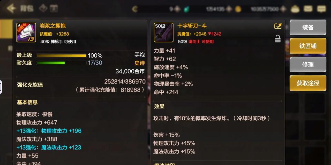 地下城先遣服的玩法是什么？先遣服与正式服有何不同？  第1张