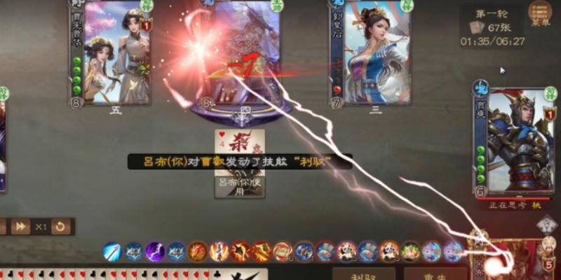 三国杀七血无技能玩家水平如何？与有技能玩家相比如何？  第2张