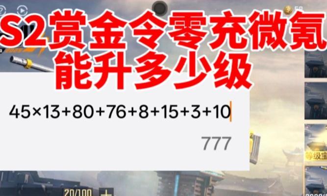 济南奥体cf门票如何购买更便宜？有哪些优惠信息？  第2张