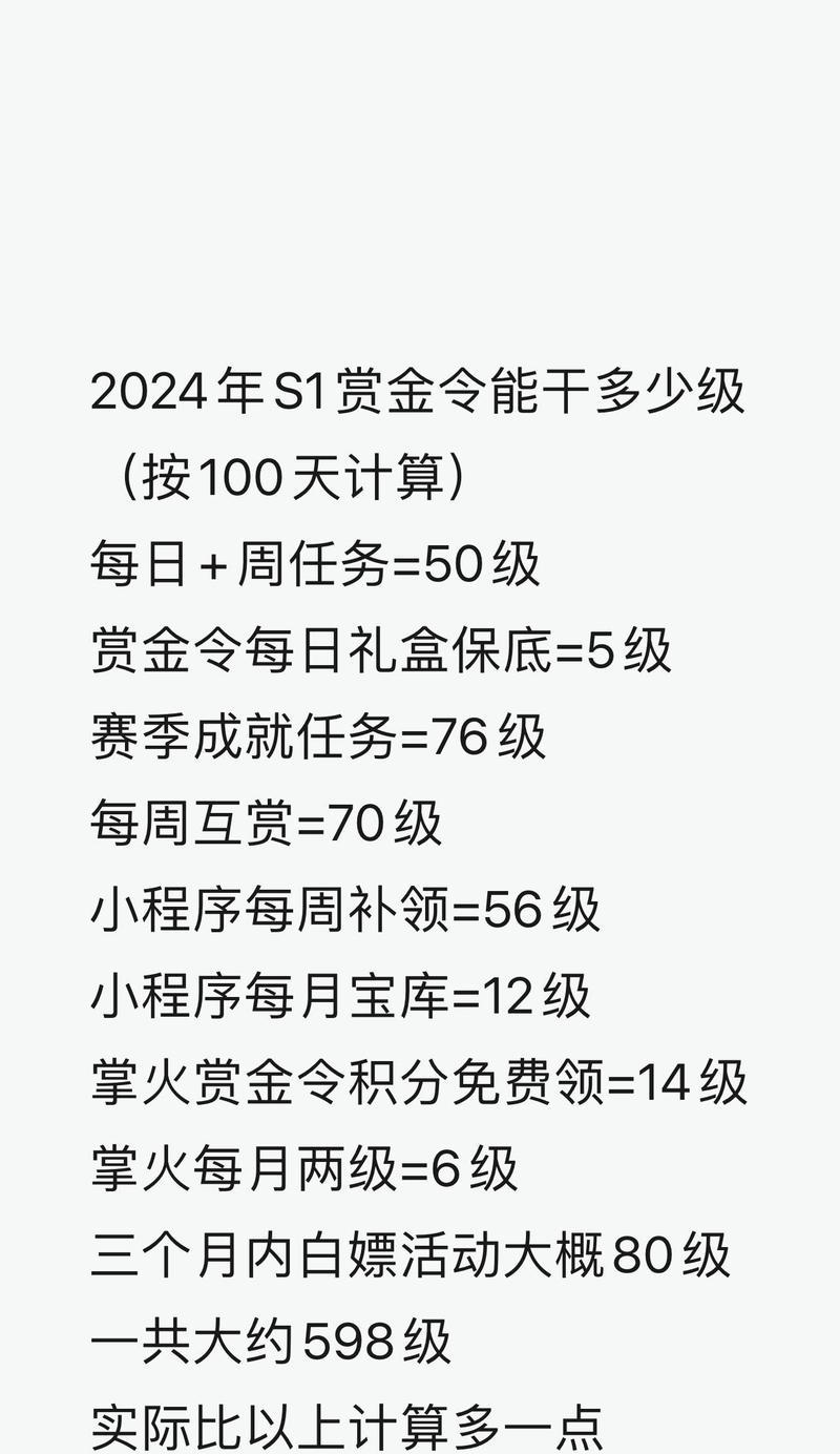 济南奥体cf门票如何购买更便宜？有哪些优惠信息？  第3张