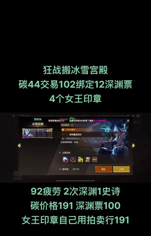 地下城斯卡蒂的印章有什么用？斯卡蒂印章如何获得和使用？  第1张