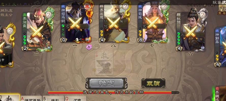 三国杀王经形象描述？王经的外观特征是什么？  第3张